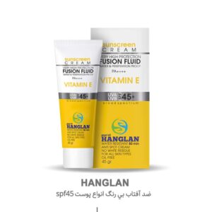 ضدآفتاب هانگلن SPF 45 لبشکا